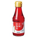 オーサワの有機赤梅酢 160ml オーサワジャパン