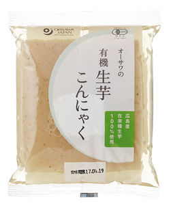 オーサワの有機 生芋こんにゃく 200g オーサワジャパン オーサワの有機 生芋こんにゃく 200g オーサワジャパン