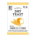 ★10個までなら全国一律送料300円(税込)★有機穀物で作った天然酵母(ドライイースト) 9g 風と光
