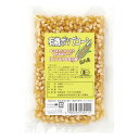 ★8個までなら全国一律送料300円(税込)★有機ポップコーン(乾燥) 100g やさか共同農場