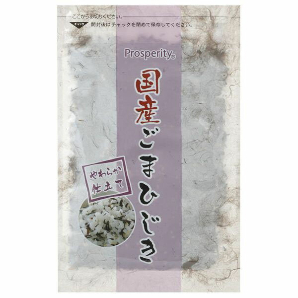 ★12個までなら全国一律送料300円(税込)★　国産ごまひじき 45g プロスペリティ