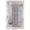 長ひじき　韓国産　500g　国内選別加工品 業務用 保存食