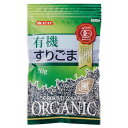 ★8個までなら全国一律送料300円(税込)★みたけ有機すりごま(黒)70g みたけ食品工業