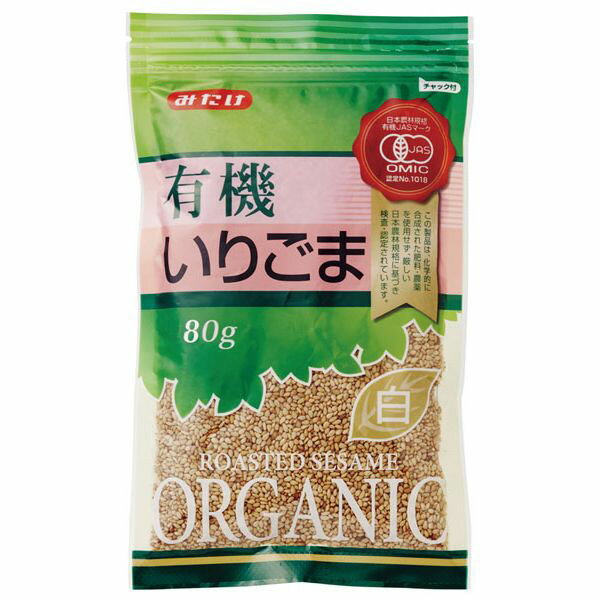 ★8個までなら全国一律送料300円(税込)★みたけ有機いりごま(白) 80g みたけ食品工業
