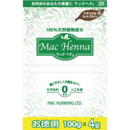 マックヘナ お徳用(ナチュラルライトブラウン)-4 400g(100g×4袋) マックプランニング