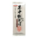 ★4個までなら全国一律送料300円(税込)★国産 本十割そば 200g 信州戸隠そば
