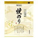 ★3個までなら全国一律送料300円(税込)★ 焼のり(鹿児島産) 全型10枚 オーサワジャパン