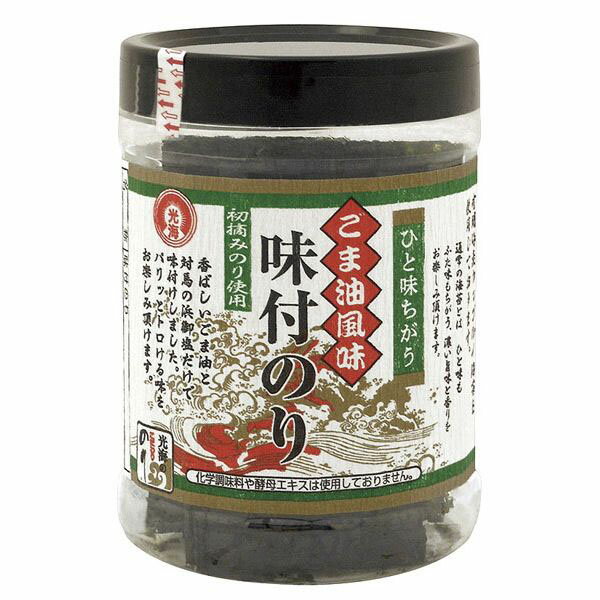 ひと味ちがうごま油風味　味付のり（初摘みのり） 8切40枚(板のり5枚) 光海