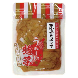 ★8個までなら全国一律送料300円(税込)★煮込みメンマ 80g マルアイ食品