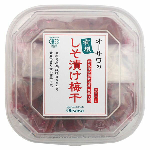 オーサワの有機しそ漬け梅干 700g オーサワジャパン