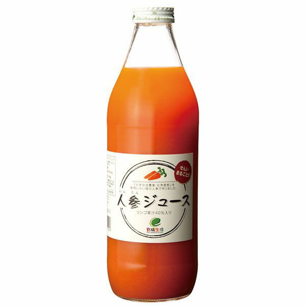 有機生活の人参ジュース(りんご果汁入り) 1000ml イー・有機生活