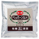 ★16個までなら全国一律送料300円(税込)★　海の精 有機ペッパーソルト（詰替え用） 55g 海の精