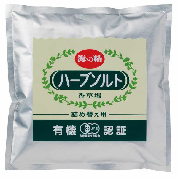 ★16個までなら全国一律送料300円(税込)★ 海の精 有機ハーブソルト（詰替え用） 55g 海の精