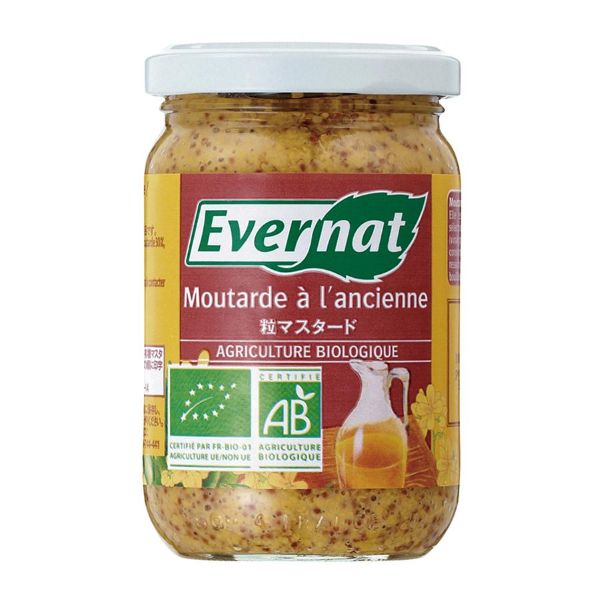 オーガニック粒マスタード 200g ミトク