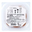 国内産特別栽培南高梅梅干 白干 120g 創健社