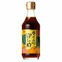 香り立つぽん酢 300ml チョーコー醤油
