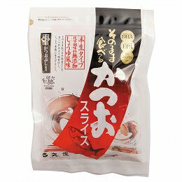 ★3個までなら全国一律送料300円(税込)★そのまま食べるかつおスライス 60g 丸俊