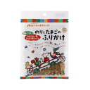 ★9個までなら全国一律送料300円(税込)★メイシーちゃんのおきにいり のりとたまごのふりかけ 28g 創健社