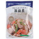 ★6個までなら全国一律送料300円(税込)★やわらかごちそう 筑前煮 100g 味千汐路