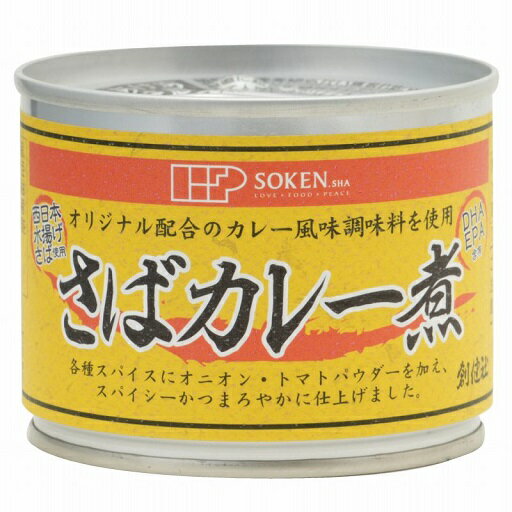さばカレー煮 190g(固形量140g) 創健社 さばカレー煮 190g(固形量140g) 創健社