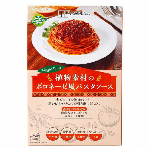 【ふるさと納税】【12カ月定期便】どうなんde's特製 パスタソース（木古内産ひじきとほうれん草の柚子胡椒クリーム）3食セット　【定期便・ 加工食品 冷凍 あっさり クリームソース 大人の味 クリームパスタ 】