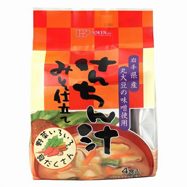 けんちん汁みそ仕立て 10.6g×4袋 創健社