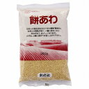 ★2個までなら全国一律送料300円(税込)★餅あわ 380g 創健社