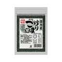 ★10個までなら全国一律送料300円(税込)★国内産 炒りごま 黒 45g 創健社