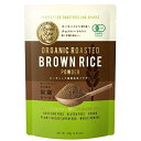 ★5個までなら全国一律送料300円(税込)★オーガニック焙煎玄米パウダー 100g Brown Rice Café