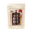 国内産小麦 全粒粉 300g 創健社