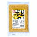 ★4個までなら全国一律送料300円(税込)★もちあわ(いわてあわこがね) 170g 創健社