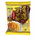 尾道カレーまぜ麺 (コク旨カレー味)130g 純正食品マルシマ