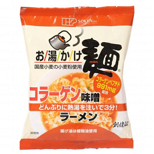お湯かけ麺 コラーゲン味噌ラーメン 75g 創健社 お湯かけ麺 コラーゲン味噌ラーメン 75g 創健社