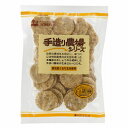手造り農場 玄米せんべい白胡麻 100g 創健社(4)