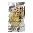★3個までなら全国一律送料300円(税込)★カリッとゴーダ 35g 新札幌乳業