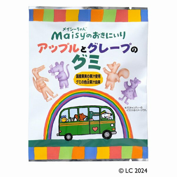 ★2セットまでなら全国一律送料300円(税込)★メイシーちゃん（TM）のおきにいり　アップルとグレープのグミ 8粒 5個セット 創健社