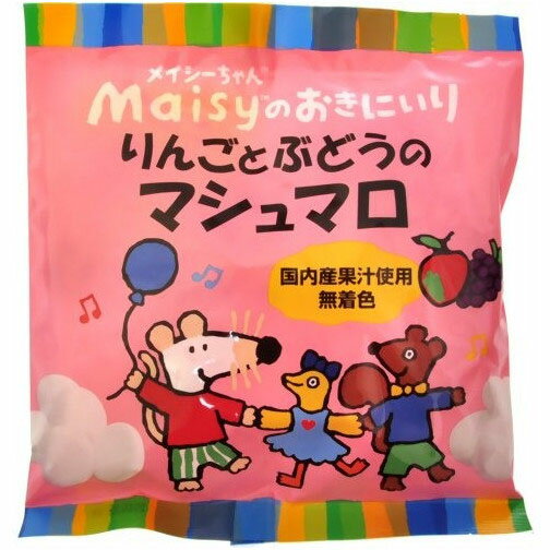 メイシーちゃん(TM)のおきにいり りんごとぶどうのマシュマロ 35.2g(2.2gx8個x2種) 5個セット 創健社