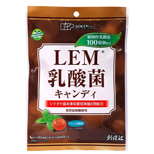 ★4個まででしたら送料300円(税込)でお客様の郵便受けにお送りできます。 ご利用の場合はご購入手続きで配送方法を『メール便』に必ず変更して下さい。 ★この商品のみをご購入でメール便での配送を希望されない場合は下のオプションで「他の配送を希望」 としてご購入手続きをしてください。 ★他の商品との同梱も可能ですが、お送りできる箱の容量に限りがございます。 もしオーバーする場合は「宅配便(地域別送料)」でのお届けになりますのでご了承ください。 内容量：63g(個包装込み) 賞味期間：製造日より360日 原材料：水飴（国内製造）、砂糖、乳酸菌（デキストリン、乳酸菌（殺菌））、シイタケ菌糸体培養培地抽出物／ハッカ香料 JANコード : 4901735024261 ※メーカー欠品の場合はお時間を要します。 ※ご注文内容によって万が一100サイズの段ボールに収まらない場合や梱包個数が複数になる場合はその分の送料がかかりますのでご了承ください。 ※予告なしにメーカー販売終了や、内容・容量・パッケージデザイン等がリニューアルや変更になる場合ございますので予めご了承ください。