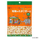 ★1セットまでなら全国一律送料300円(税込)★メイシーちゃん(TM)のとっておき 有機のたまごボーロ 40g 5個セット 創健社