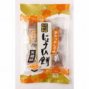 ★4個までなら全国一律送料300円(税込)★奄美じょうひ餅 120g 奄美自然食本舗