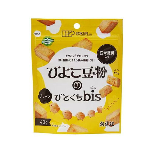 ★6個までなら全国一律送料300円(税込)★ひよこ豆粉のひとくちbis(プレーン) 40g 創健社 ★6個までなら全国一律送料300円(税込)★ひよこ豆粉のひとくちbis(プレーン) 40g 創健社