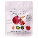 ★8個までなら全国一律送料300円(税込)★百年はちみつグミ ざくろ味 49g(14粒) たかくら新産業