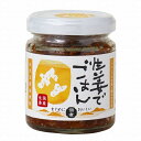 原材料名 : 生姜（国内産）、醤油［大豆、小麦を含む（アメリカ、カナダ等）］、粗糖（鹿児島）、水飴（国内産）、鰹削り節（国内産）、みりん（タイ等）、醸造酢（国内産）、食塩（国内産）、酵母エキス（国内産） 内容量 : 70g 賞味期限 : 1年 JANコード : 4906657415005 メーカー名 : マルシマ ※メーカー欠品の場合はお時間を要します。※ご注文内容によって万が一100サイズの段ボールに収まらない場合や梱包個数が複数になる場合はその分の送料がかかりますのでご了承ください。 ※予告なしにメーカー販売終了や、内容・容量・パッケージデザイン等がリニューアルや変更になる場合ございますので予めご了承ください。