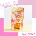 フレーバー麦茶 ピーチ お茶 麦茶 ポット用 ブレンド ティーバッグ ピーチ風味 もも風味 フレーバー ピーチ 桃 もも 水出し 国産麦茶使用 ノンカフェイン 水分補給