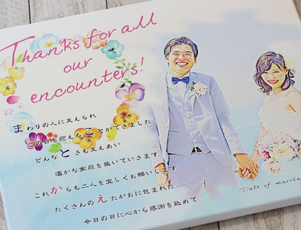 新規購入 写真de 似顔絵 名前ポエム キャンバス m 金婚式 銀婚式 退職祝い 新築祝い還暦祝い 古希祝い 喜寿祝い 傘寿祝い 卒寿祝い 新築祝い 60歳 70歳 77歳 84歳 贈り物 プレゼント 驚きの安さ Www Jsht Or Jp 新規購入 写真de 似顔絵 名前ポエム キャンバス m 金婚式 銀婚式 退職祝い 新築祝い還暦祝い 古希祝い 喜寿祝い 傘寿祝い 卒寿祝い 新築祝い 60歳 70歳 77歳 84歳 贈り物 プレゼント 驚きの安さ Www Jsht Or Jp