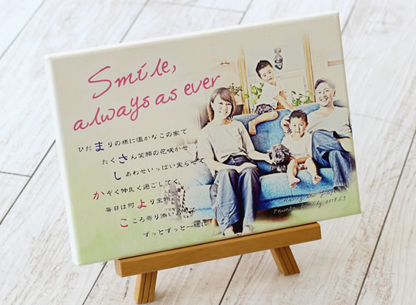 新規購入 写真de 似顔絵 名前ポエム キャンバス m 金婚式 銀婚式 退職祝い 新築祝い還暦祝い 古希祝い 喜寿祝い 傘寿祝い 卒寿祝い 新築祝い 60歳 70歳 77歳 84歳 贈り物 プレゼント 驚きの安さ Www Jsht Or Jp 新規購入 写真de 似顔絵 名前ポエム キャンバス m 金婚式 銀婚式 退職祝い 新築祝い還暦祝い 古希祝い 喜寿祝い 傘寿祝い 卒寿祝い 新築祝い 60歳 70歳 77歳 84歳 贈り物 プレゼント 驚きの安さ Www Jsht Or Jp