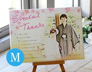 新規購入 写真de 似顔絵 名前ポエム キャンバス m 金婚式 銀婚式 退職祝い 新築祝い還暦祝い 古希祝い 喜寿祝い 傘寿祝い 卒寿祝い 新築祝い 60歳 70歳 77歳 84歳 贈り物 プレゼント 驚きの安さ Www Jsht Or Jp 新規購入 写真de 似顔絵 名前ポエム キャンバス m 金婚式 銀婚式 退職祝い 新築祝い還暦祝い 古希祝い 喜寿祝い 傘寿祝い 卒寿祝い 新築祝い 60歳 70歳 77歳 84歳 贈り物 プレゼント 驚きの安さ Www Jsht Or Jp