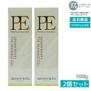 【パッケージリニューアル2本セット】P.E ゴールデン ビューティー ザ マッサージジェル500g PE GOLDEN BEAUTY THE MASSAGER ...