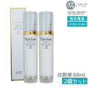 【2本セット】Ravissa アレン ラヴィーサ モイストサージローション 60ml 化粧水 濃密な潤い