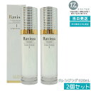 【2本】Ravissa ラヴィーサ アレン セラムクレンジング 120ml 無鉱物油レンジングジェル 無合成香料 化粧品 メイク落とし サロン ギフト 化粧落と...